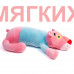 Мягкая игрушка Розовая пантера DL110001305BL
